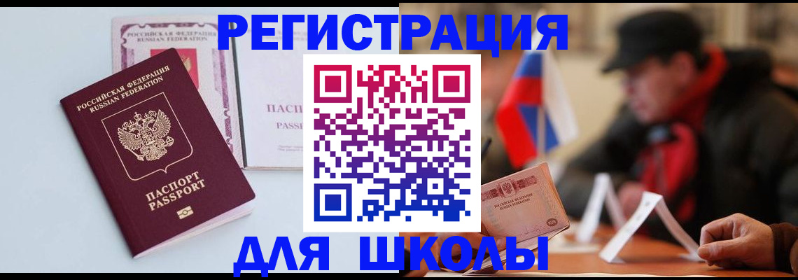 временная регистрация госуслуги в Раменском